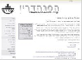 Thumbnail for version as of 08:33, 3 November 2008