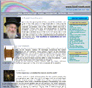 File:Beni-noah.gif