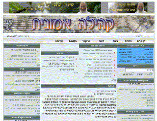 File:Kehilaemunit.gif