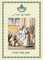 Thumbnail for version as of 08:49, 17 July 2007